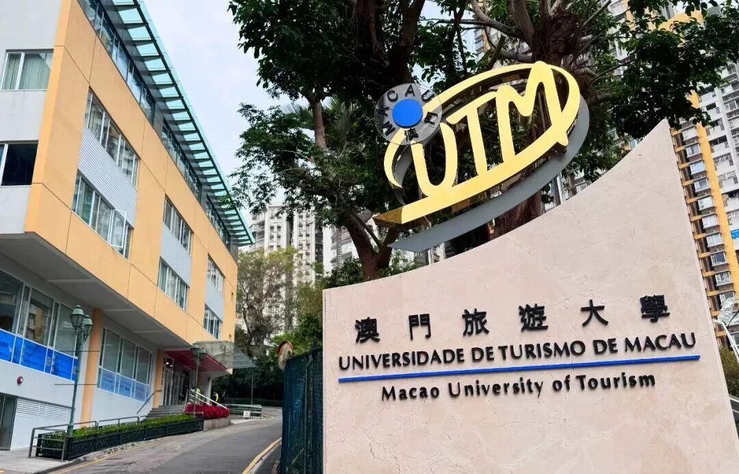 澳门院校本科申请 | DSE方向澳门院校 | 澳门6所高校优势专业+学费