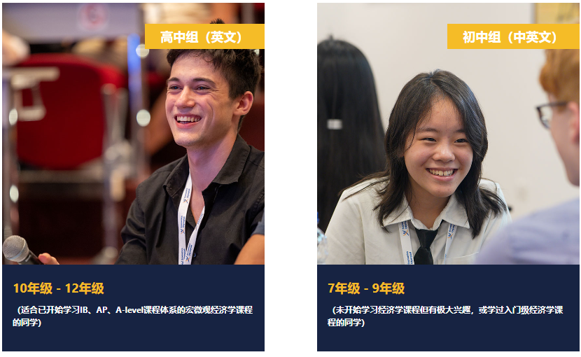 2025年IEO竞赛启动报名中！一文讲解竞赛时间安排/竞赛组别/竞赛环节，附新赛季备赛资料~