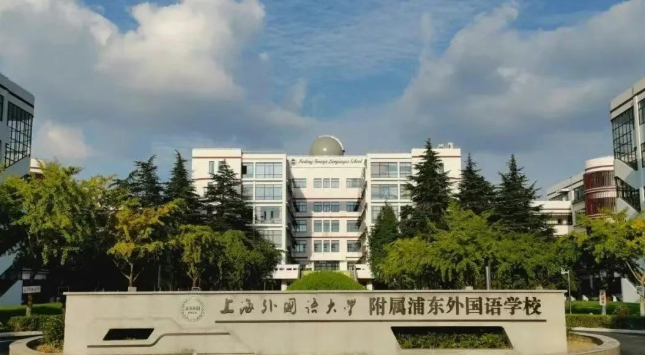 上海“三公”是哪三所学校？AMC8+小托福是三公“敲门砖”？附三公培训课程