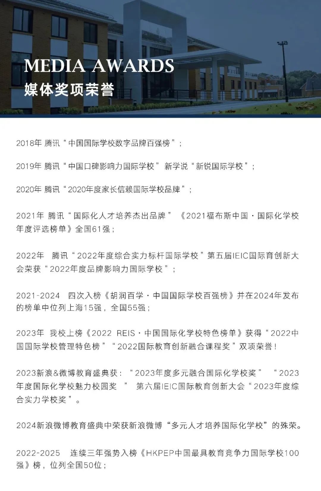 上海阿德科特2026年春季招生计划