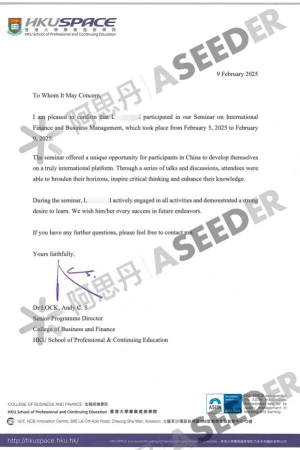 香港名校课程寒假档期提前锁定：港大/港科大/港理工正式开启报名！