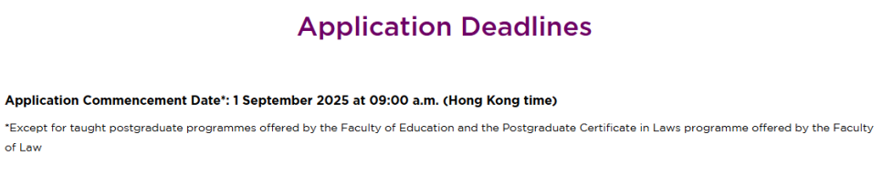 香港中文大学&香港科技大学26Fall正式开申！新增多个专业