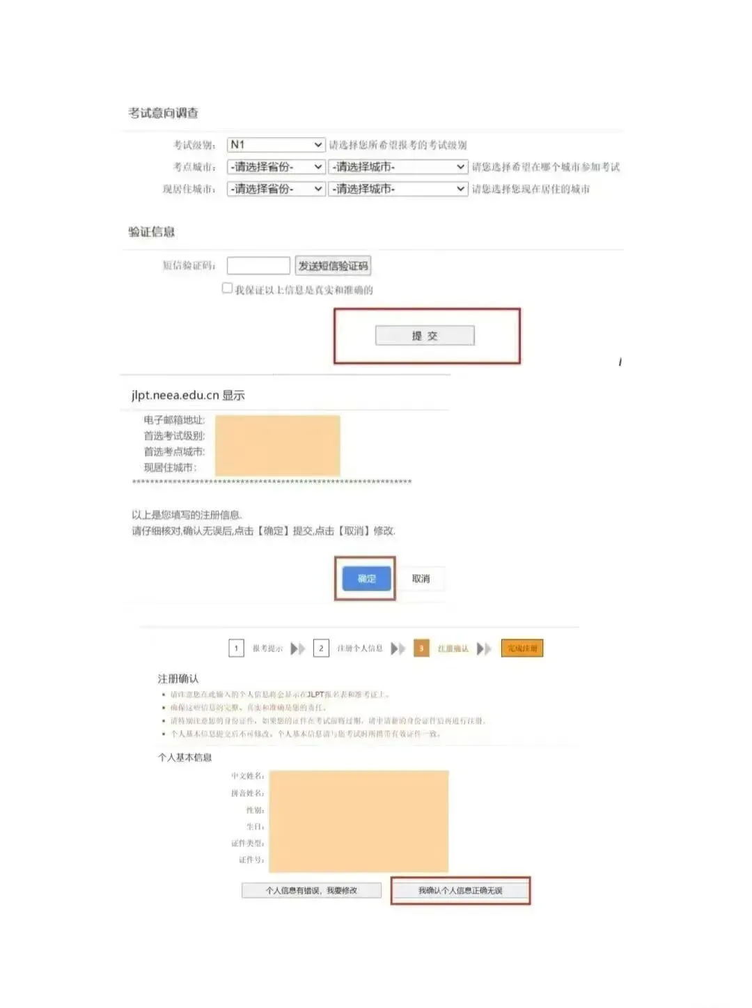上海日本高中｜2026年上海文来高中国际部2026年春季招生指南！预计12月13日第一场校园开放日！
