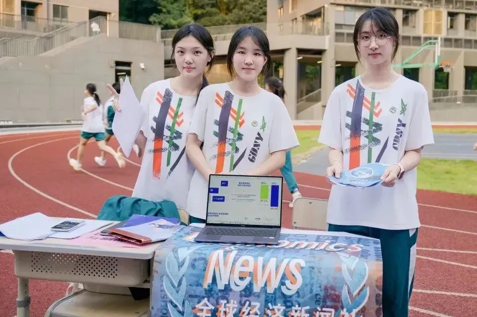 广州公办国际部｜省实A-Level国际课程2026年招生简章！