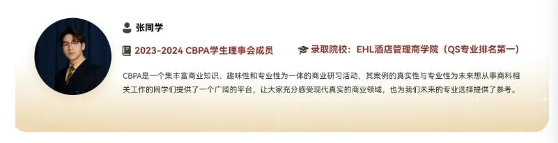 2026赛季 CBPA 竞赛报名开启！2025–2026 赛季CBPA主题全面升级！早鸟报名有优惠！