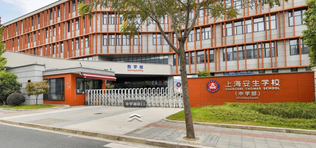 在上海怎么高性价比选择国际学校？