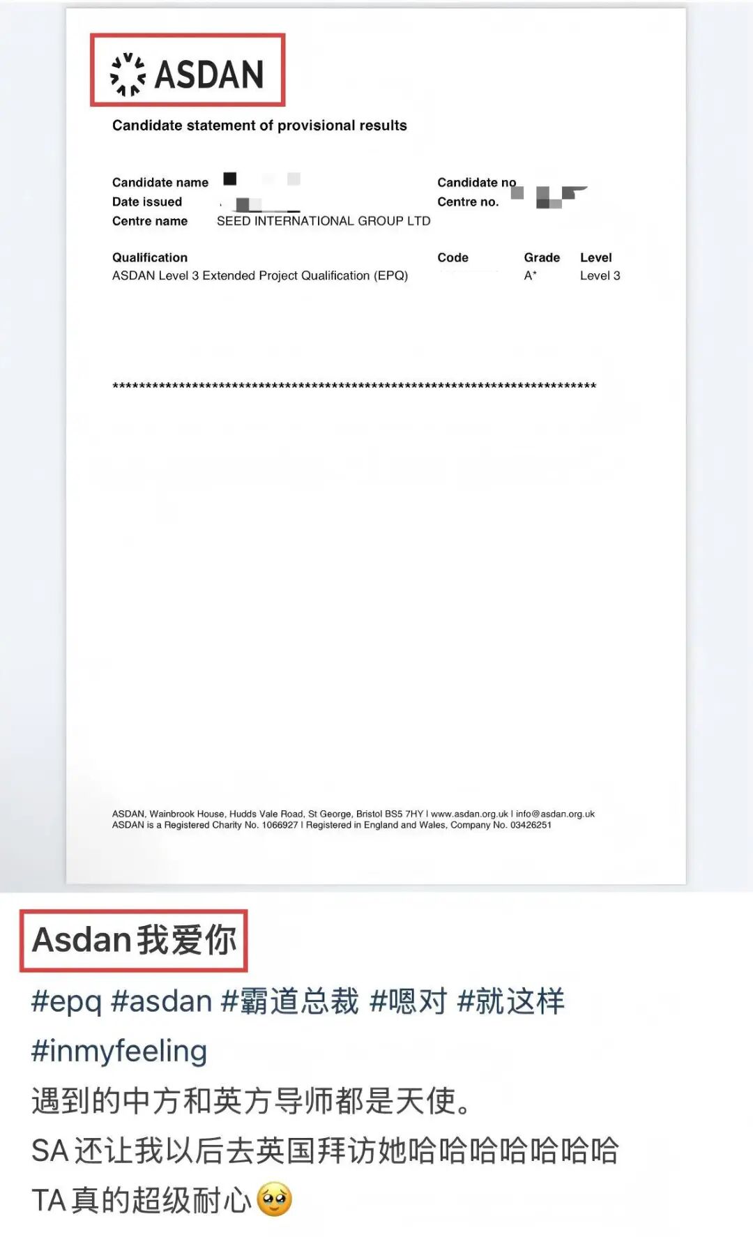 遭遇集体降分，取消成绩...如今EPQ还能好好做吗？