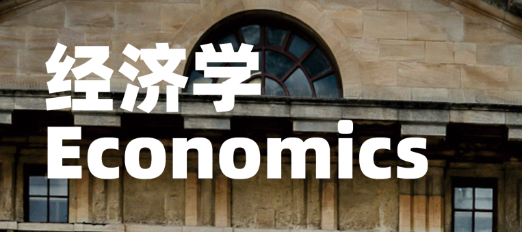 【9-12年级】有机会获推荐信！牛津大学曼斯菲尔德学院官方冬校：数学、经济学开申！