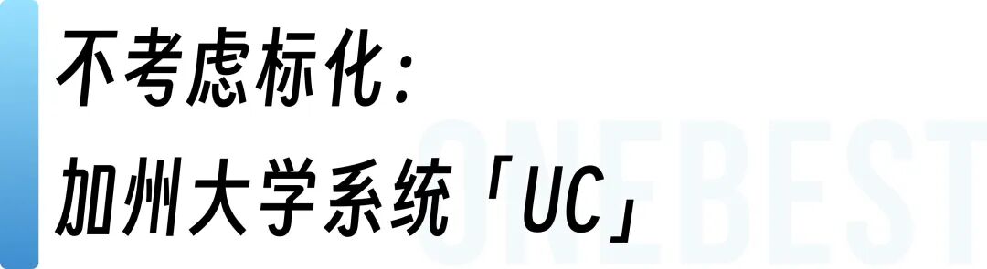 2026Fall美本申请双核：标化SAT/ACT、学科GPA缺一不可！【最新标化政策盘点】