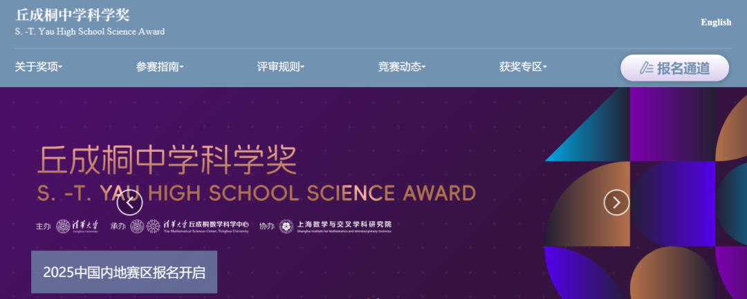 生物课题丨担心科研项目太水？这些高含金量生物学课题，让高中生的研究真正有价值