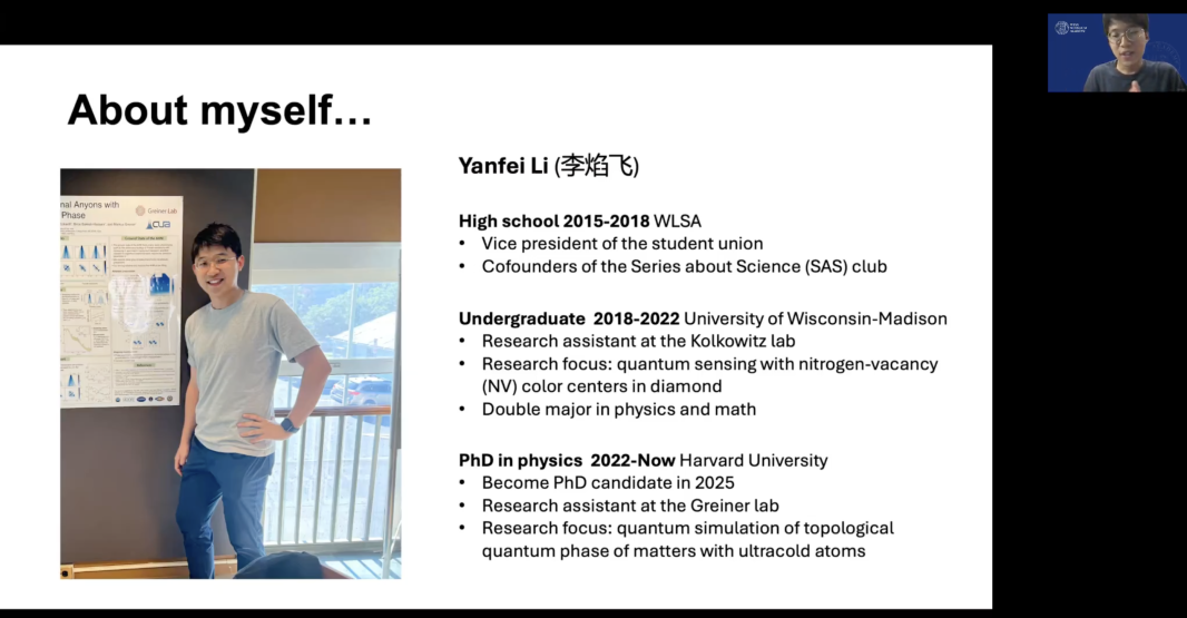 致不想“千篇一律”的未来引领者：WLSA 2025-2026招生开启，全球资源助你成长