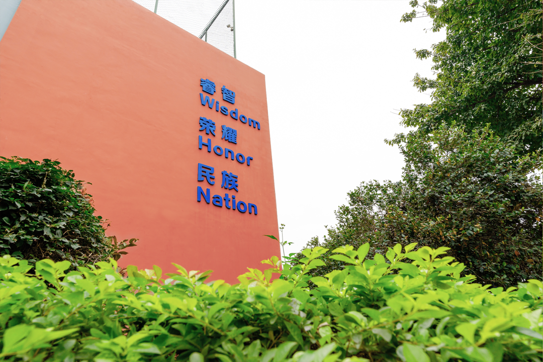 【择校百科】一文了解深圳市博纳学校