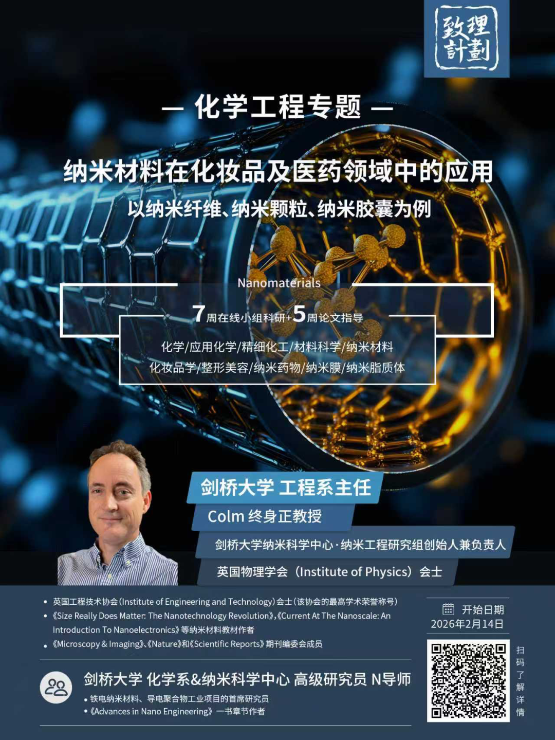 剑桥官宣拒收新托福！2026英美混申党慌了：只能考雅思？托福改革到底坑在哪？