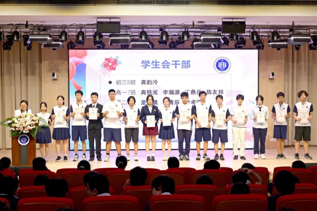 2025学年第一学期上外附中国际部开学典礼