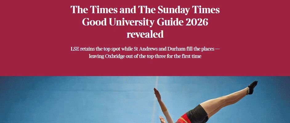 2026TIMES英国大学排名公布！这所大学居然登顶……
