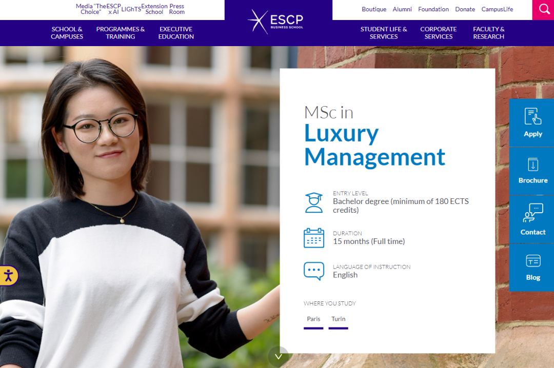 ESCP高商15个月英授硕士：奢侈品管理专业 - 巴黎/都灵校区