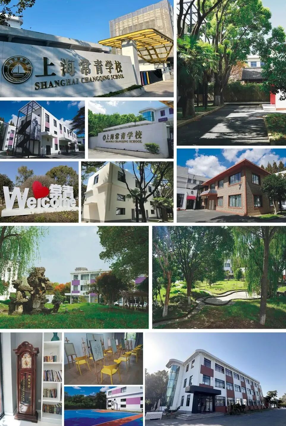 上海国际学校｜JHS上海常青学校，开设日高课程！
