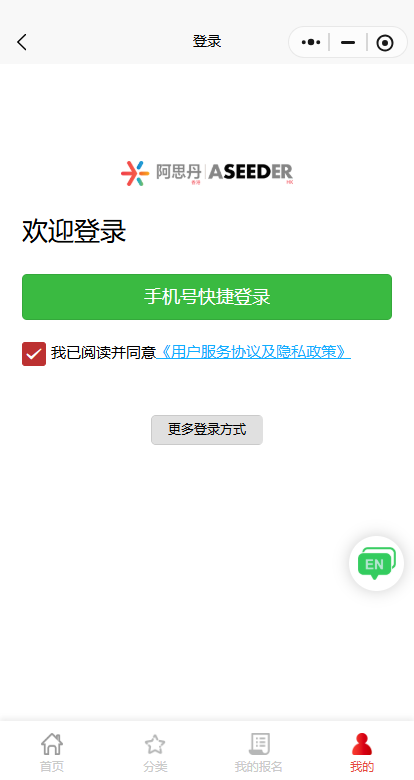 2026年袋鼠数学考试报名渠道一览，附袋鼠数学竞赛培训课程