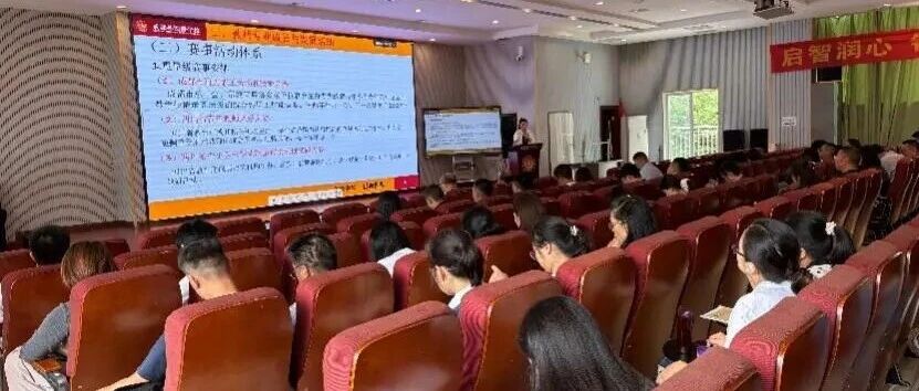 锚定新起点 开启新征程——成都外国语学校初中数学教研活动