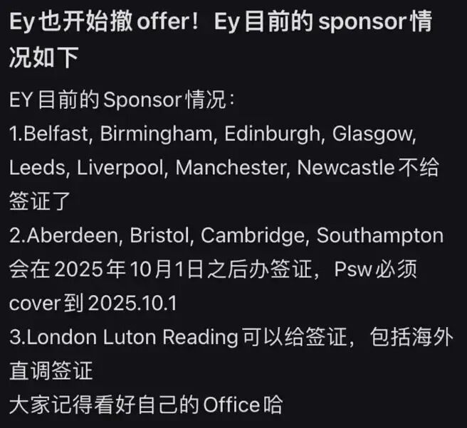 英国企业疯狂撤中国留学生的offer，背后的原因不简单