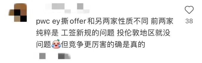 英国企业疯狂撤中国留学生的offer，背后的原因不简单