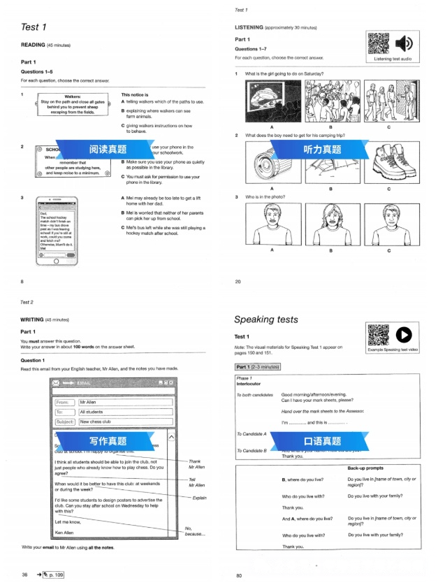 【9月KET考试考情回顾】机构助力KET考生写作Part全力冲刺！