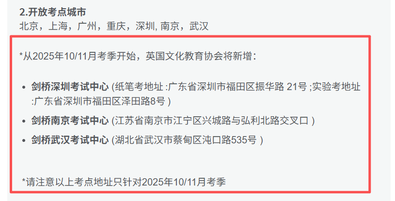 A-Level大考迎来两大最新调整！事关十月A-Level大考冲A*！