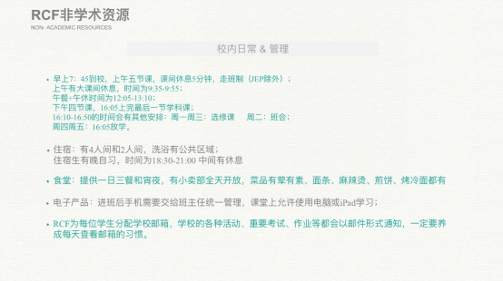 人朝分老师Q&A答疑回顾 | 0.5项目怎么样？听听亲老师怎么说