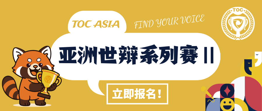 Announcement | 2025 AWCS Ⅱ