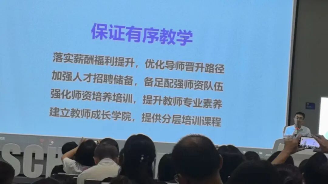 光华启迪新校长确认，光剑雷博加盟担任顾问！今天启迪家长会公布的信息量太大了