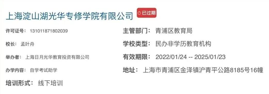 光华启迪新领导团队确认，“启迪基因”还在吗？