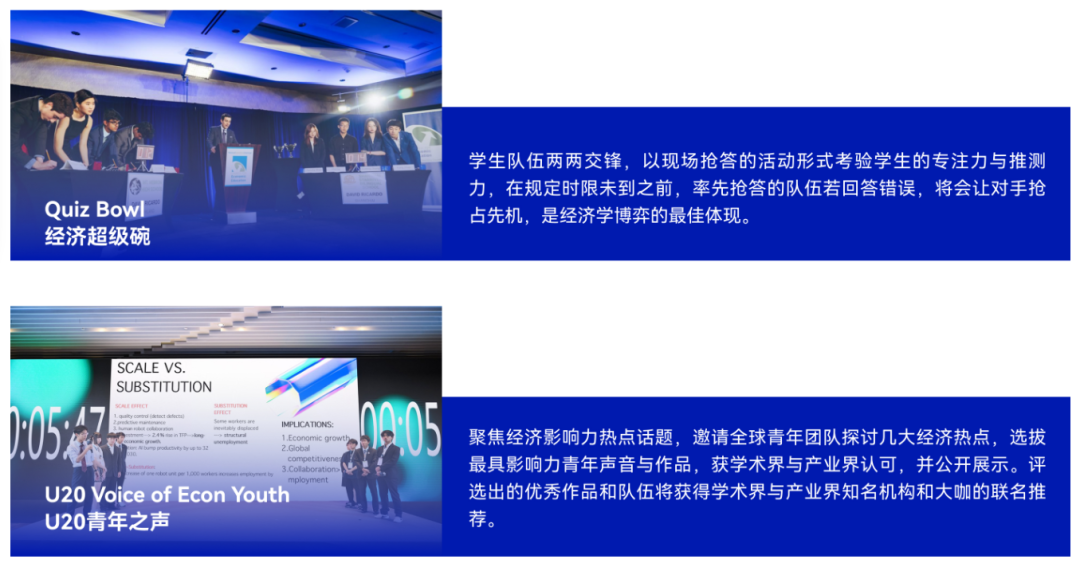 经济商赛 | NEC26赛季报名中！nec新规、时间线、DR&AS组队+课程说明~