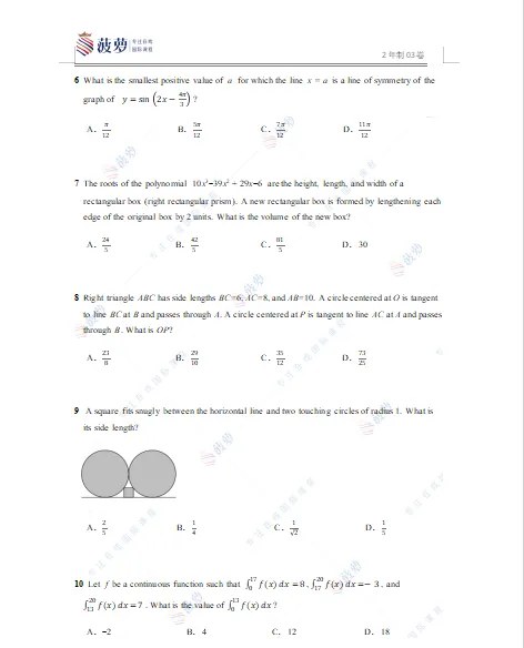 光华启迪学生可以直接转光华剑桥？！2026年春招时间？