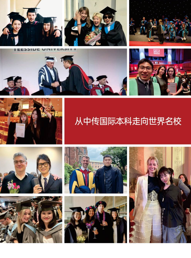 艺术类1+3中外合办 | 2025年中国传媒大学1+3国际本科项目招生简章！