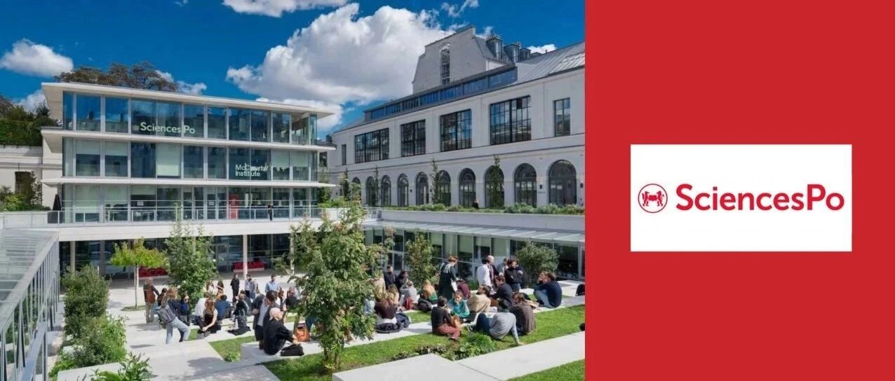新学院+新英语授课专业上线！2026法国巴政本科&硕士申请信息