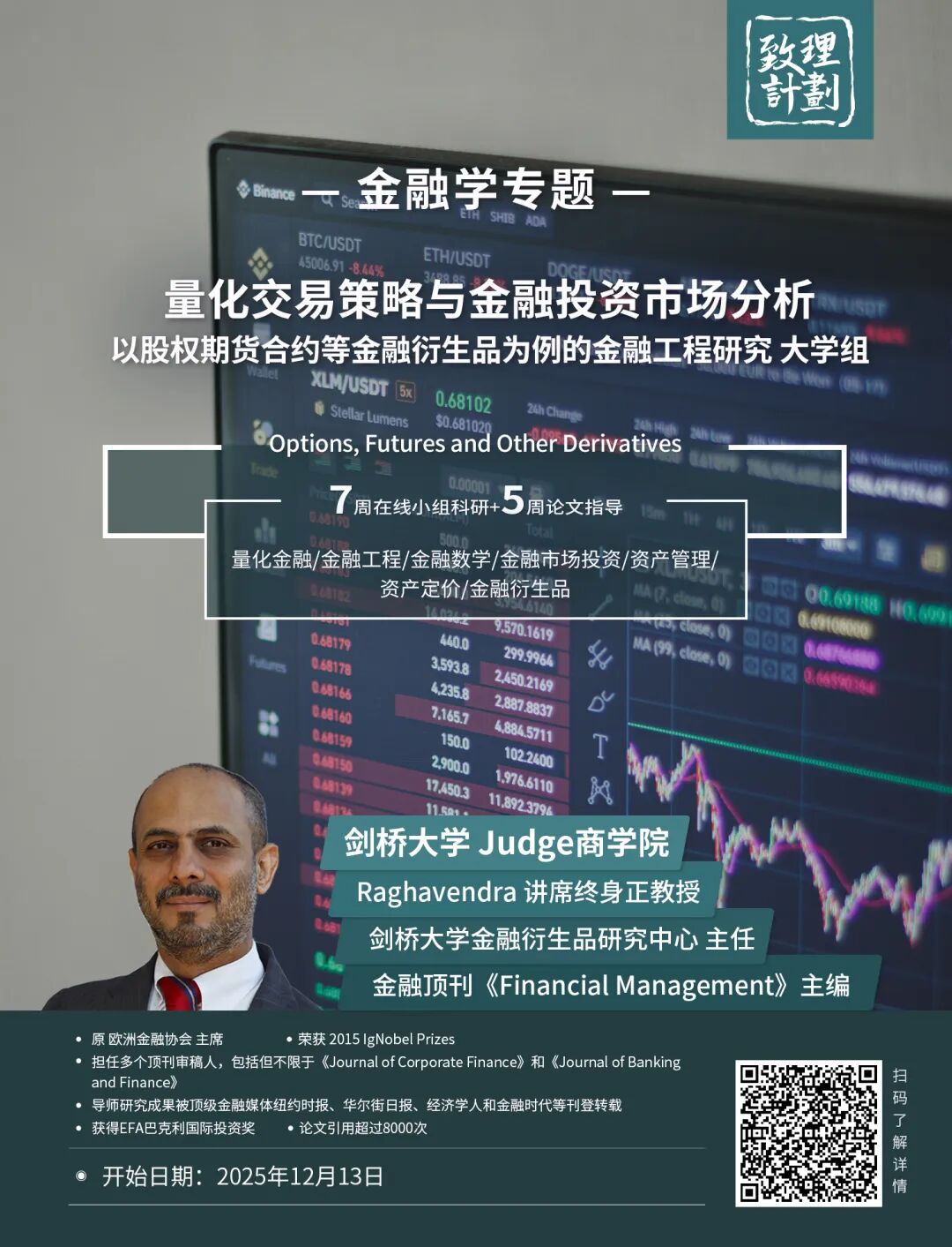 项目介绍｜A股成交额破3万亿：历史性突破背后的市场信号