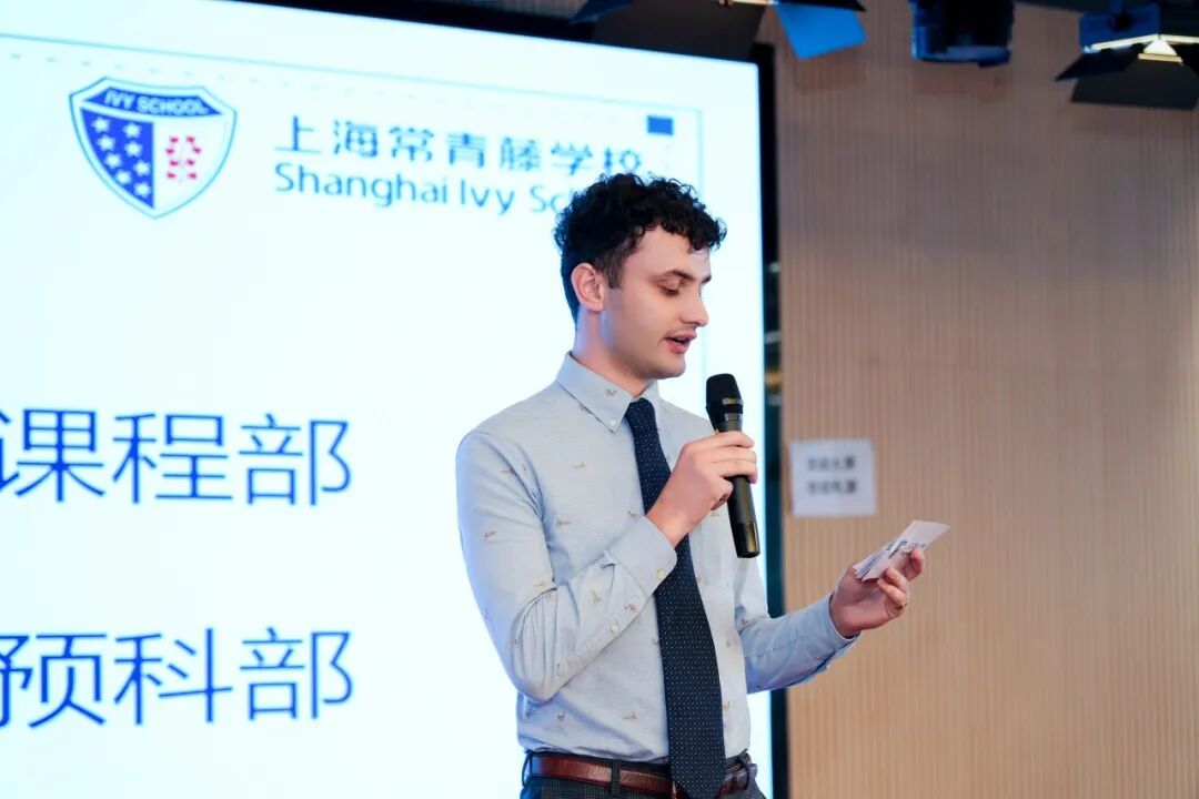 2025秋开学典礼全记录：在常青藤学校融合部张江科学城新校区开启筑梦新篇章！