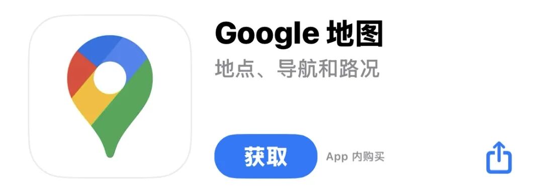 行前准备丨25FALL新生必备的APP（香港篇）