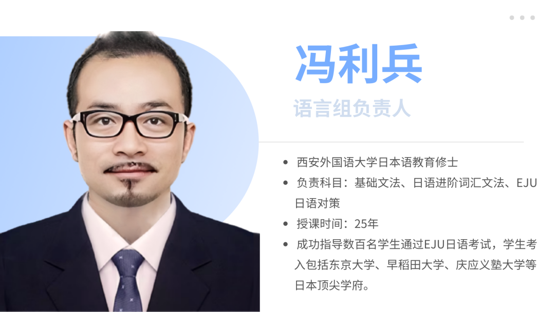 上海日本国际高中丨双威公学明学塾日本方向