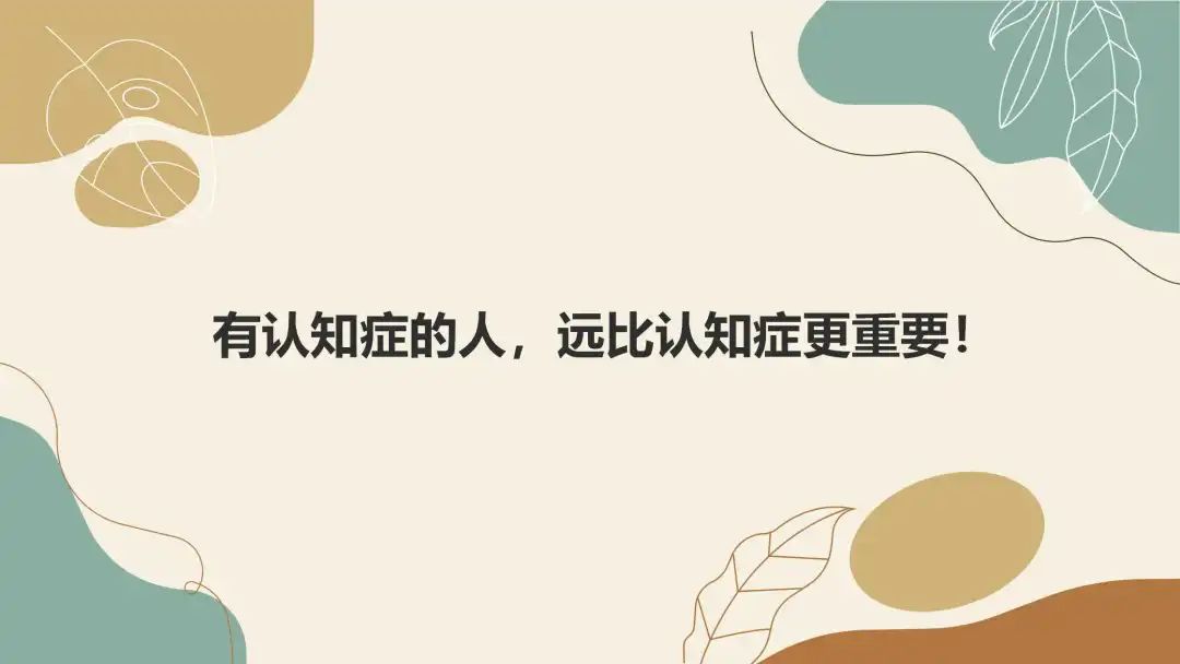 【国庆在线志愿者项目】足不出户，用学科专长助力公益议题解决
