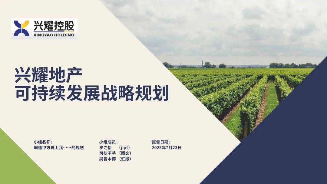 【国庆在线志愿者项目】足不出户，用学科专长助力公益议题解决