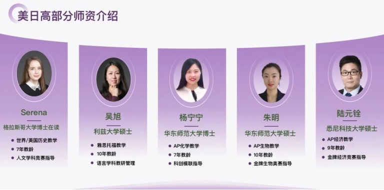 上海开设日本高中课程的国际学校｜上海市民办尚德实验学校美日高中部
