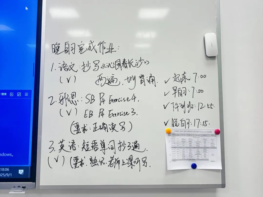 上科融高2025级新生开学第一课：梦想启航，共赴新程