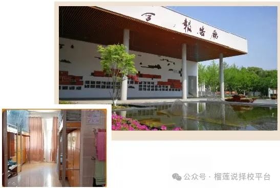 苏州日本高中｜苏州黄埭中学中日班2025年招生简章！学费6.8万一年！公办日本班！