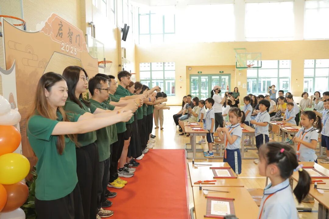 朱砂启智 礼润人生 | 上海宋庆龄学校中国部小学2025级一年级开笔礼圆满礼成