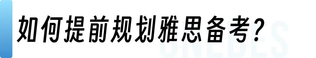 英联邦名校硕士申请，语言要求全对比！雅思到底要考多少分？