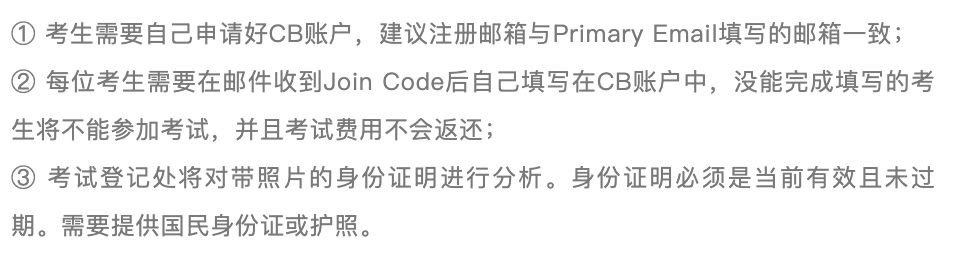2026 AP考试新加坡USEIC考区报考全攻略！手把手教你搞定报名！