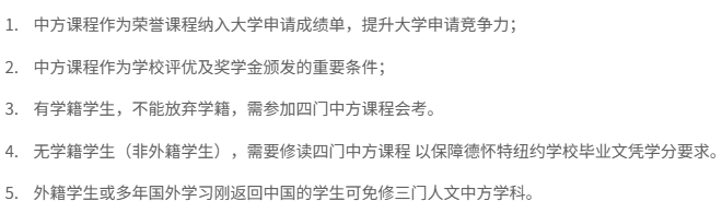 “混血牛校”七宝德怀特2026春招动态！招生时间？笔面试内容？标化要求？附：入学模拟卷！