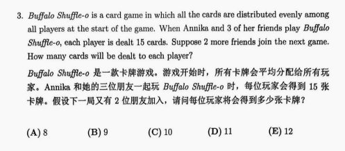 AMC8数学竞赛想拿高分，适合90%学生的做题技巧，一定要掌握
