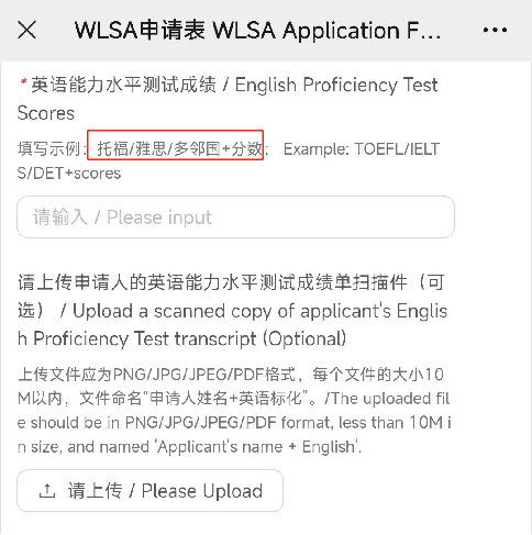 国际生什么时候备考雅思最佳？附QS前100院校雅思分数要求！